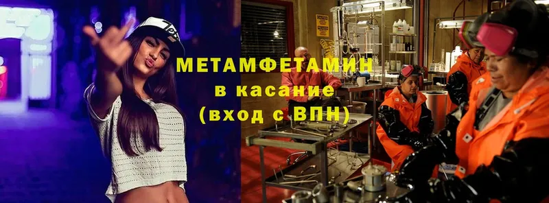 купить   Ардон  Метамфетамин Methamphetamine 